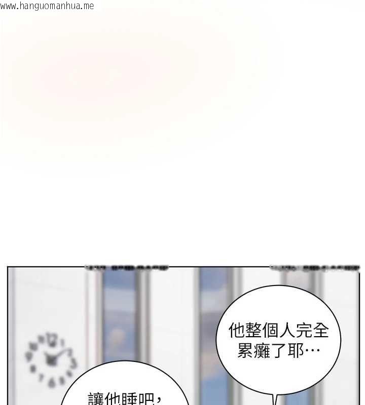 韩国漫画老师的亲密指导韩漫_老师的亲密指导-第109话-领取夏日清凉奖赏在线免费阅读-韩国漫画-第123张图片