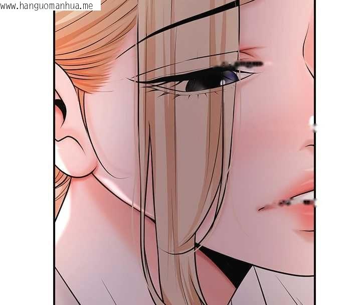 韩国漫画花容湿色:取花点韩漫_花容湿色:取花点-第113话-让我为夫人治疗吧在线免费阅读-韩国漫画-第133张图片