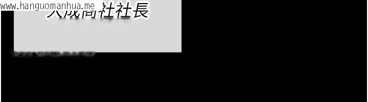 韩国漫画借妻条约韩漫_借妻条约-第56话-选择隐忍的职场母亲在线免费阅读-韩国漫画-第84张图片