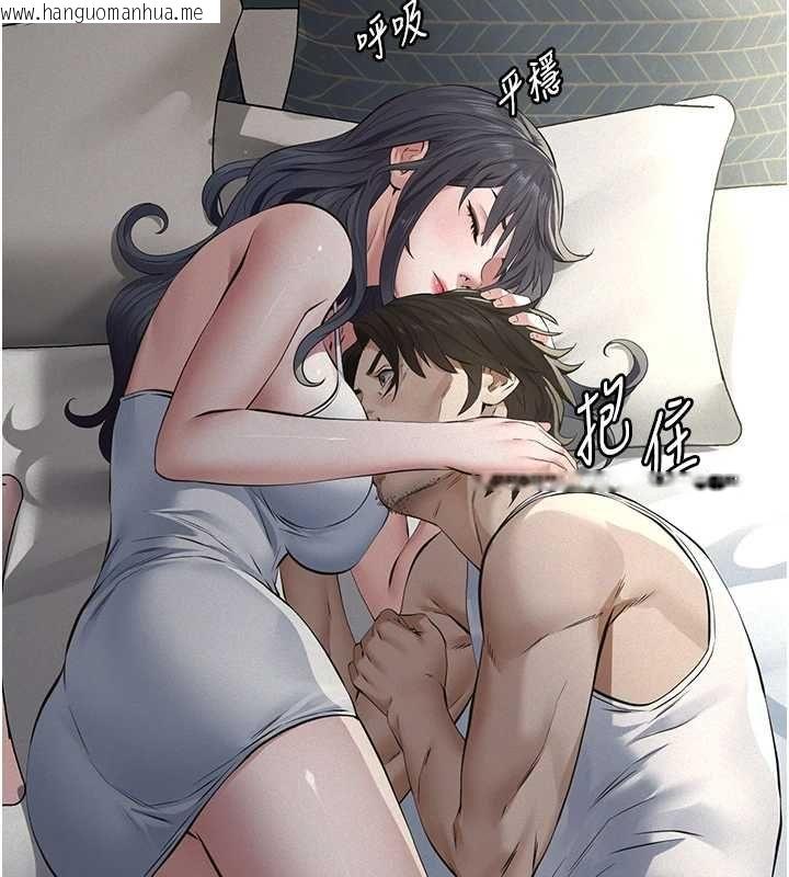 韩国漫画义父韩漫_义父-第28话-妳果然值那个钱在线免费阅读-韩国漫画-第191张图片