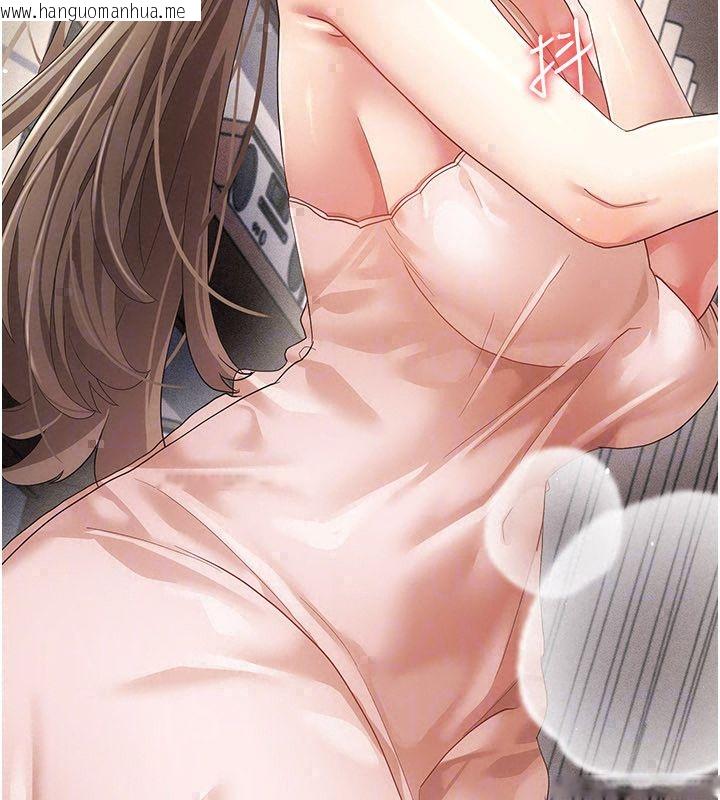 韩国漫画伪纯爱变态韩漫_伪纯爱变态-第11话-被点燃欲火的老板娘在线免费阅读-韩国漫画-第124张图片