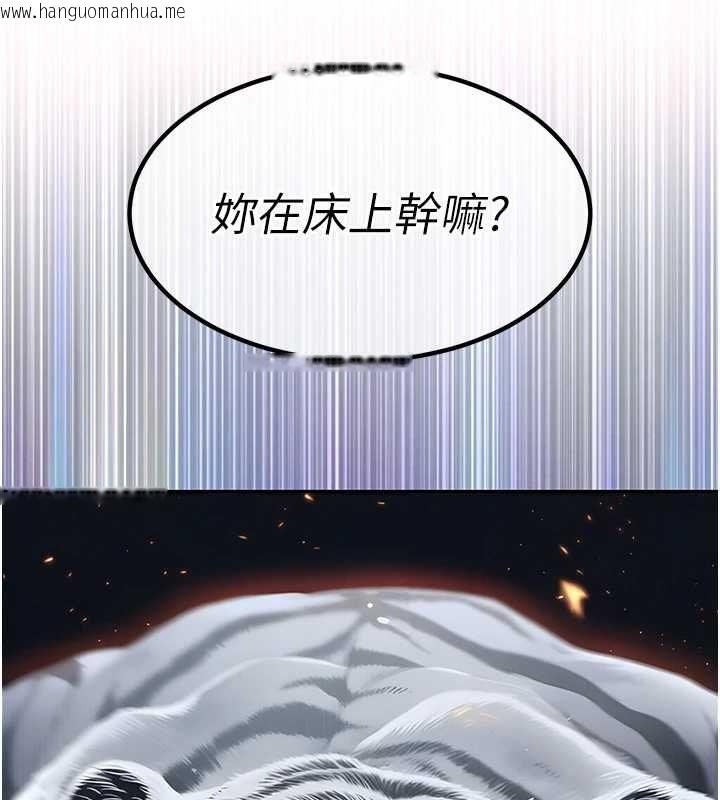 韩国漫画衣锦还乡韩漫_衣锦还乡-第56话-最恶劣的侵犯终于上演在线免费阅读-韩国漫画-第131张图片