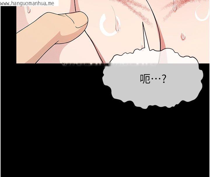 韩国漫画尸变家园:以身相许韩漫_尸变家园:以身相许-第54话-你比我前夫还猛在线免费阅读-韩国漫画-第67张图片