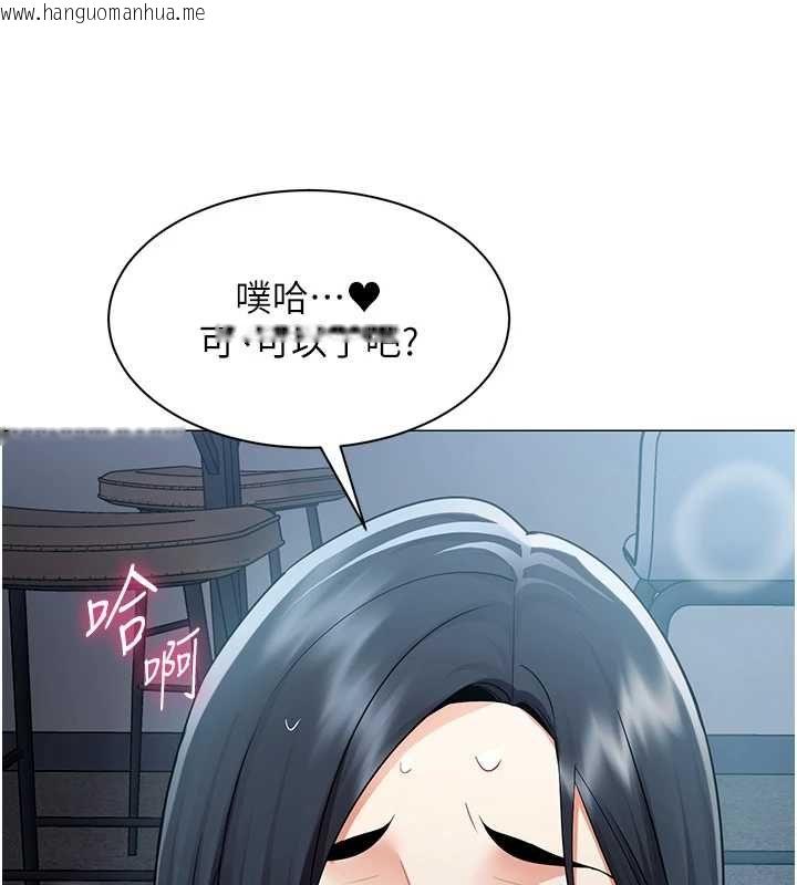 韩国漫画女同事太犯规韩漫_女同事太犯规-第36话-符合上司期待的下属在线免费阅读-韩国漫画-第61张图片