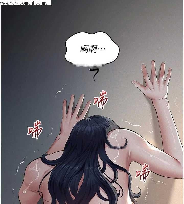 韩国漫画义父韩漫_义父-第28话-妳果然值那个钱在线免费阅读-韩国漫画-第91张图片
