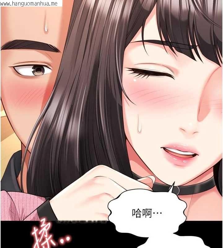 韩国漫画越线咨询韩漫_越线咨询-第32话-光用手指就去了在线免费阅读-韩国漫画-第87张图片