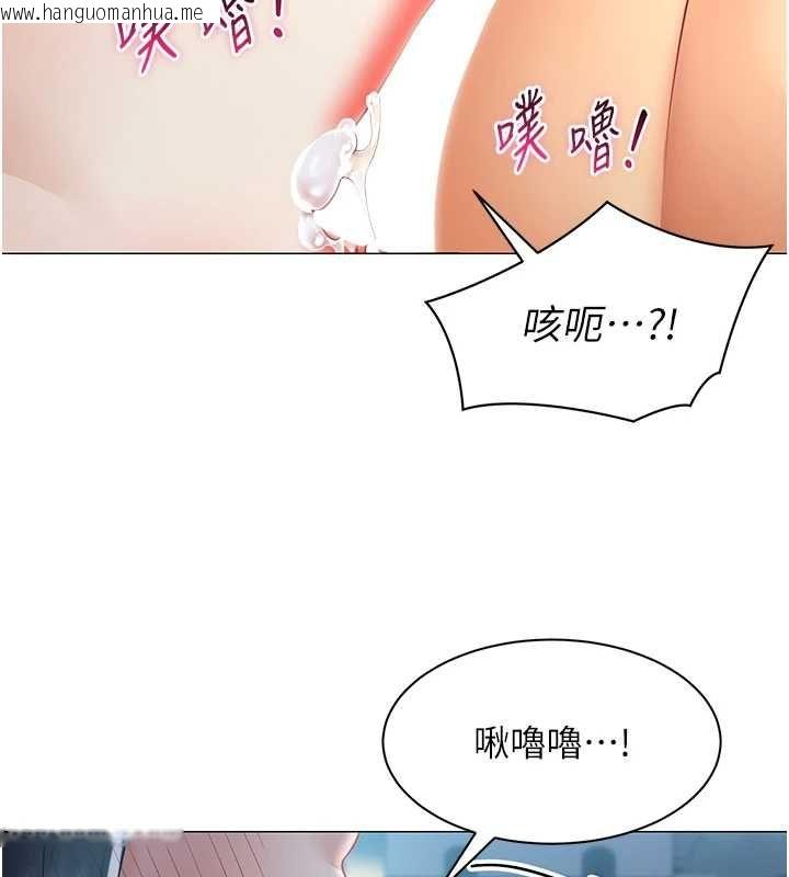 韩国漫画女同事太犯规韩漫_女同事太犯规-第36话-符合上司期待的下属在线免费阅读-韩国漫画-第59张图片