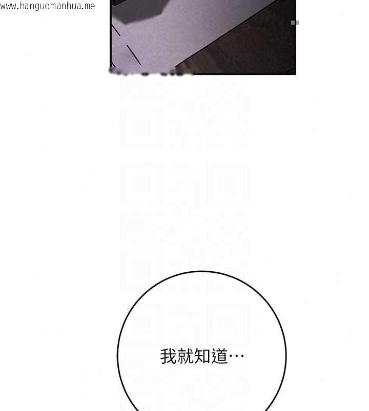 韩国漫画花容湿色:取花点韩漫_花容湿色:取花点-第113话-让我为夫人治疗吧在线免费阅读-韩国漫画-第56张图片