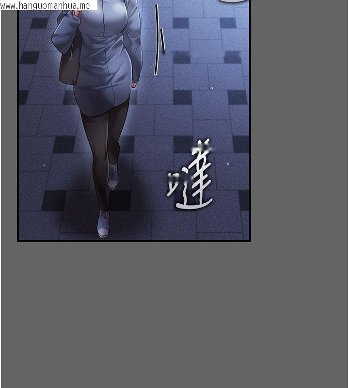 韩国漫画伪纯爱变态韩漫_伪纯爱变态-第11话-被点燃欲火的老板娘在线免费阅读-韩国漫画-第218张图片