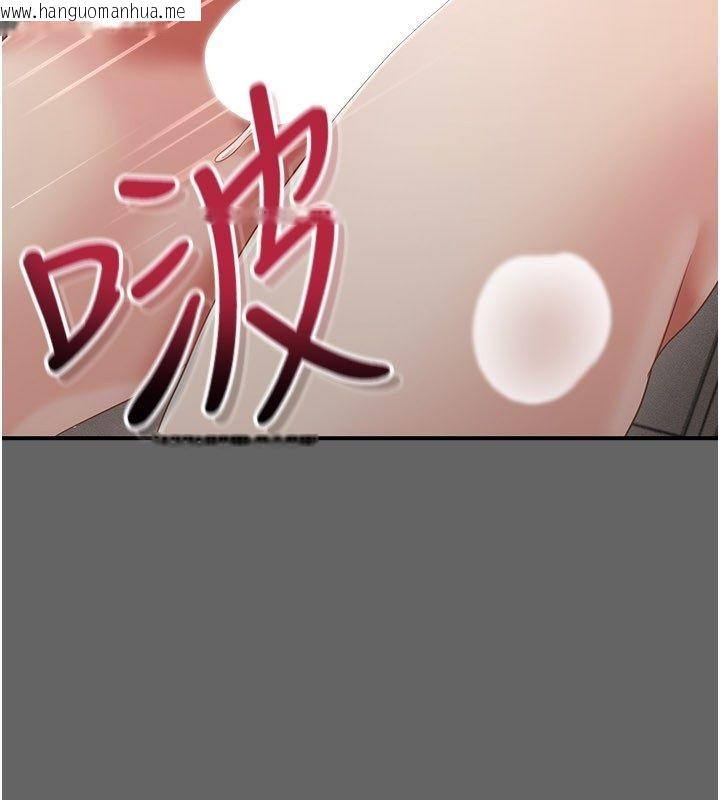 韩国漫画伪纯爱变态韩漫_伪纯爱变态-第11话-被点燃欲火的老板娘在线免费阅读-韩国漫画-第156张图片