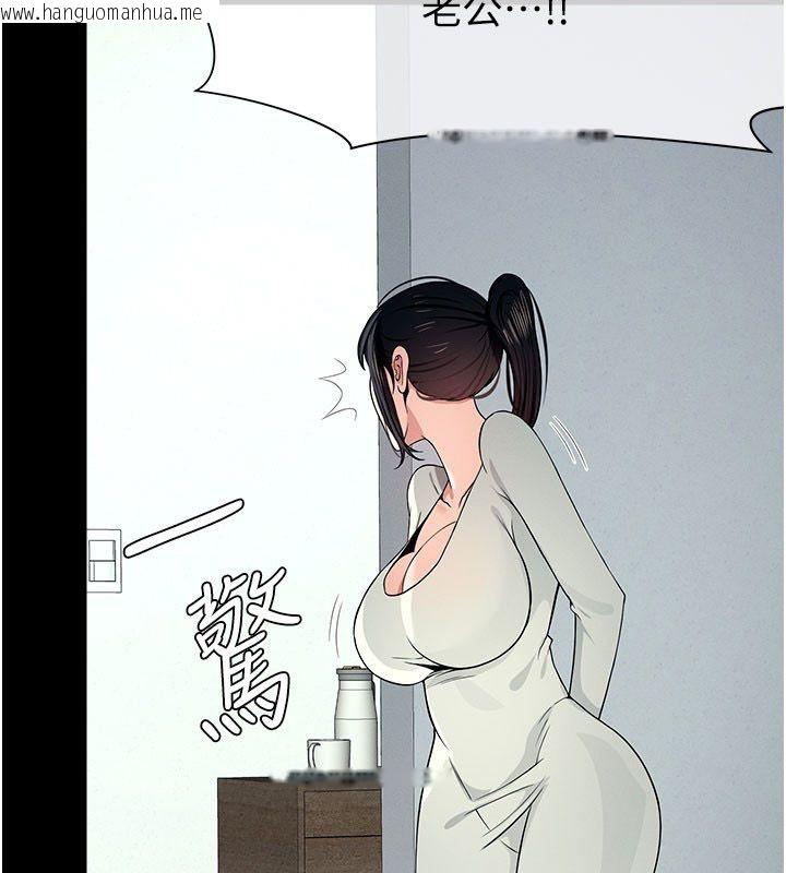 韩国漫画尸变家园:以身相许韩漫_尸变家园:以身相许-第54话-你比我前夫还猛在线免费阅读-韩国漫画-第2张图片