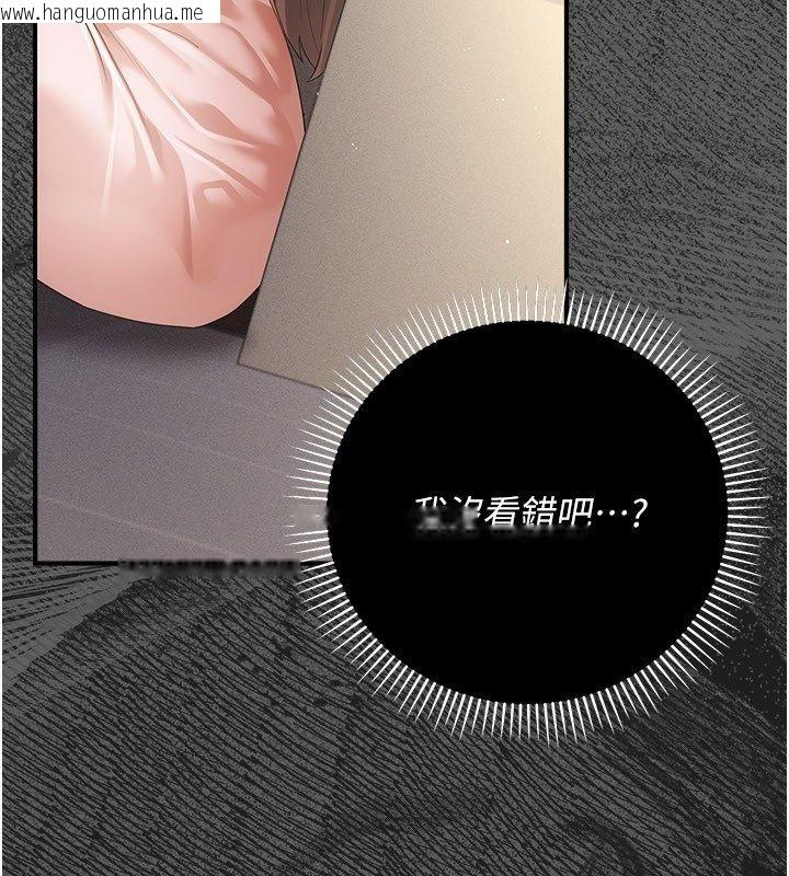 韩国漫画伪纯爱变态韩漫_伪纯爱变态-第11话-被点燃欲火的老板娘在线免费阅读-韩国漫画-第53张图片