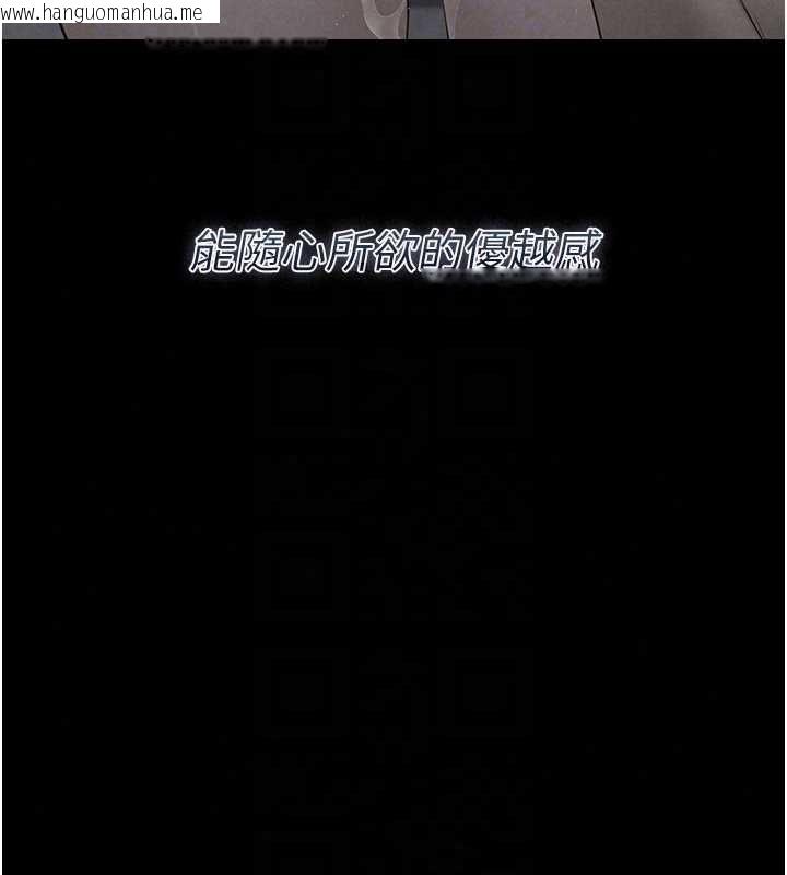 韩国漫画义父韩漫_义父-第28话-妳果然值那个钱在线免费阅读-韩国漫画-第162张图片