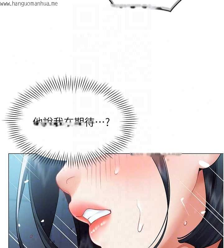 韩国漫画女同事太犯规韩漫_女同事太犯规-第36话-符合上司期待的下属在线免费阅读-韩国漫画-第83张图片