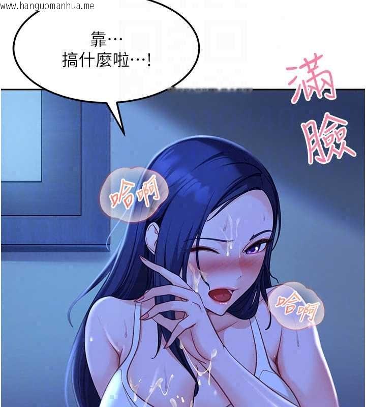 韩国漫画太妹硬闯成人界韩漫_太妹硬闯成人界-第42话-跟母狗一样高潮吧在线免费阅读-韩国漫画-第169张图片