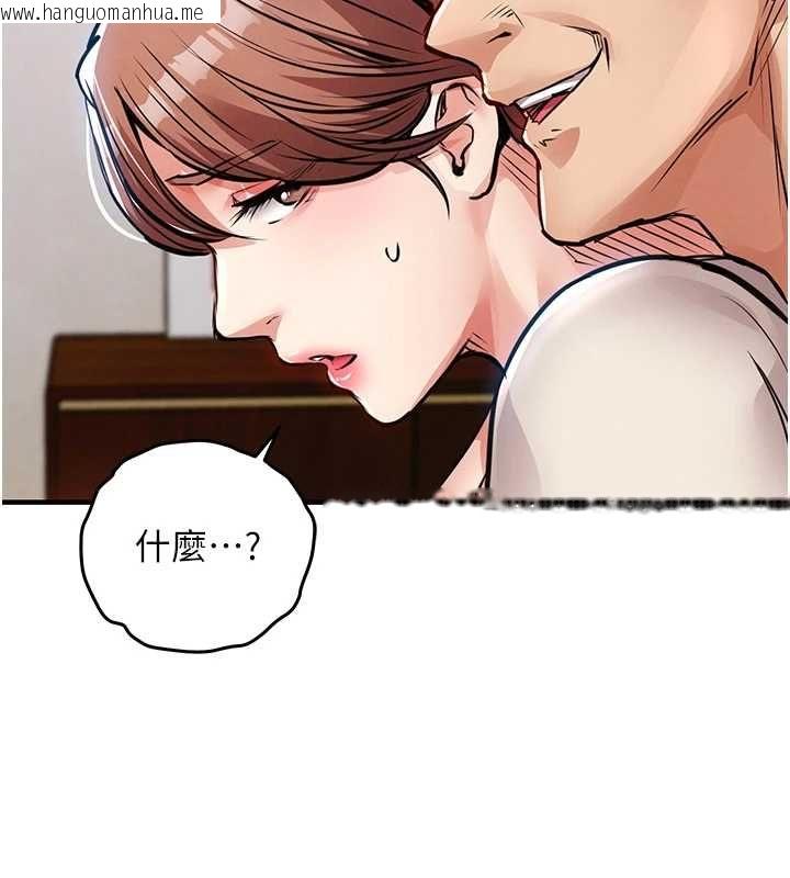 韩国漫画衣锦还乡韩漫_衣锦还乡-第56话-最恶劣的侵犯终于上演在线免费阅读-韩国漫画-第167张图片