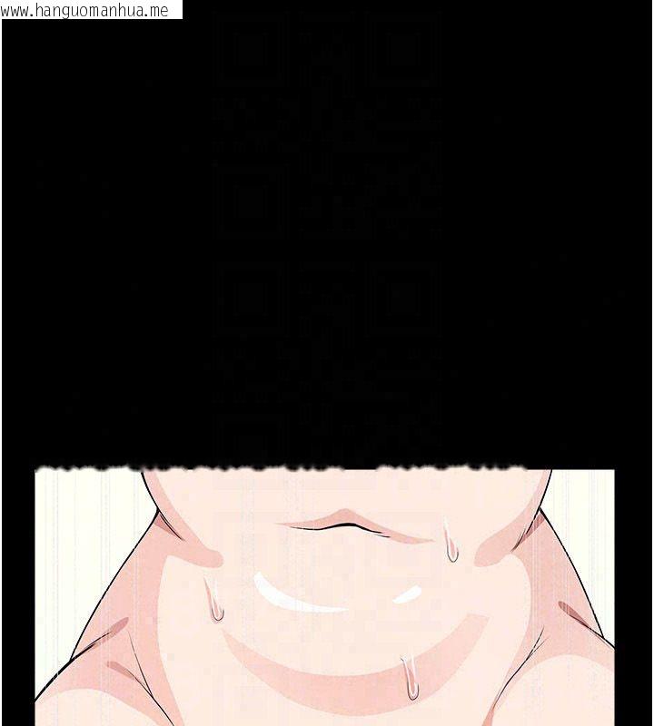 韩国漫画尸变家园:以身相许韩漫_尸变家园:以身相许-第54话-你比我前夫还猛在线免费阅读-韩国漫画-第117张图片