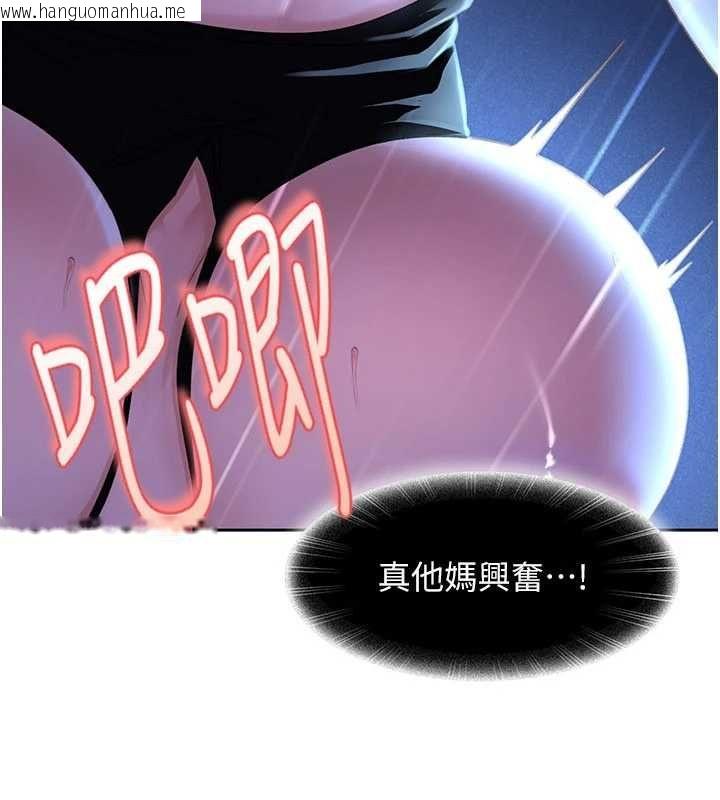 韩国漫画太妹硬闯成人界韩漫_太妹硬闯成人界-第42话-跟母狗一样高潮吧在线免费阅读-韩国漫画-第147张图片