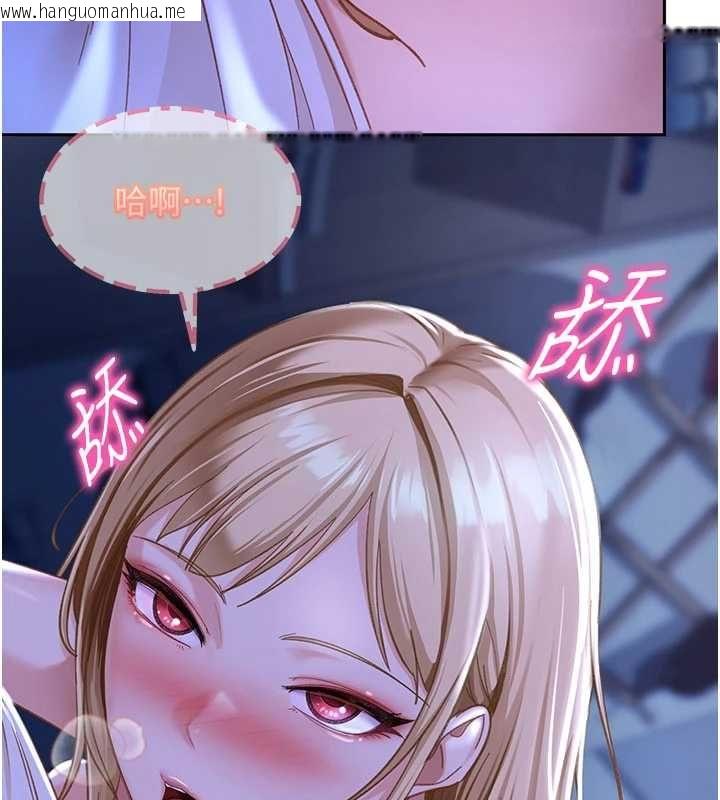 韩国漫画太妹硬闯成人界韩漫_太妹硬闯成人界-第42话-跟母狗一样高潮吧在线免费阅读-韩国漫画-第19张图片