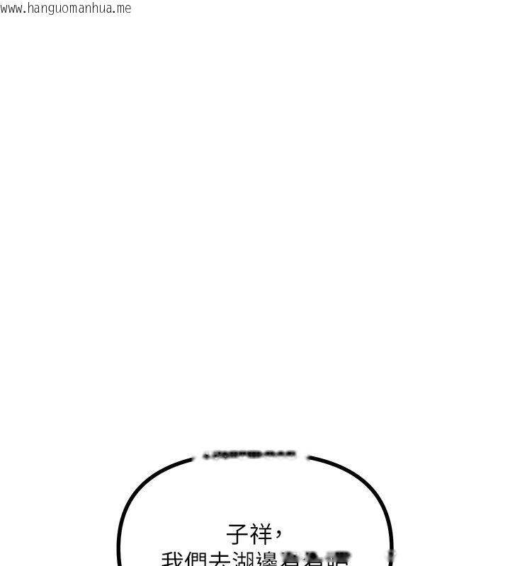 韩国漫画恶次人生韩漫_恶次人生-第66话-子祥争夺战在线免费阅读-韩国漫画-第122张图片