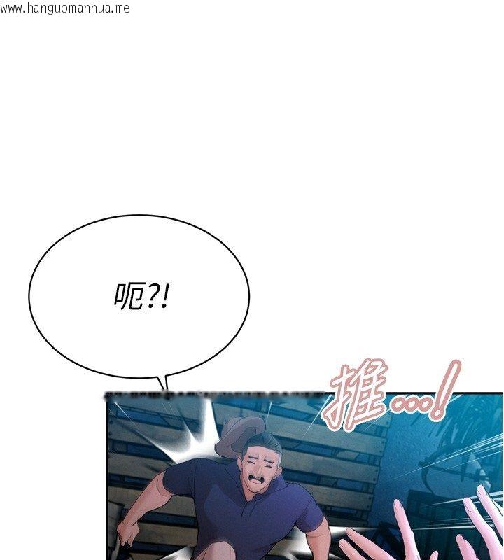 韩国漫画暴君会长的娇媳们韩漫_暴君会长的娇媳们-第49话-不断喷溅的黄金雨在线免费阅读-韩国漫画-第149张图片