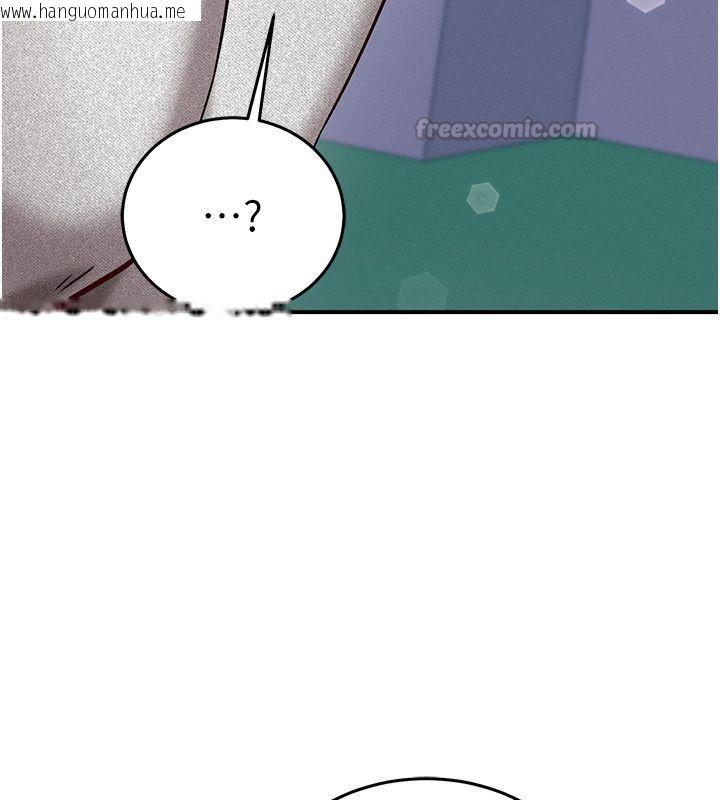 韩国漫画催眠偷心计韩漫_催眠偷心计-第26话-等待新猎物上钩在线免费阅读-韩国漫画-第150张图片
