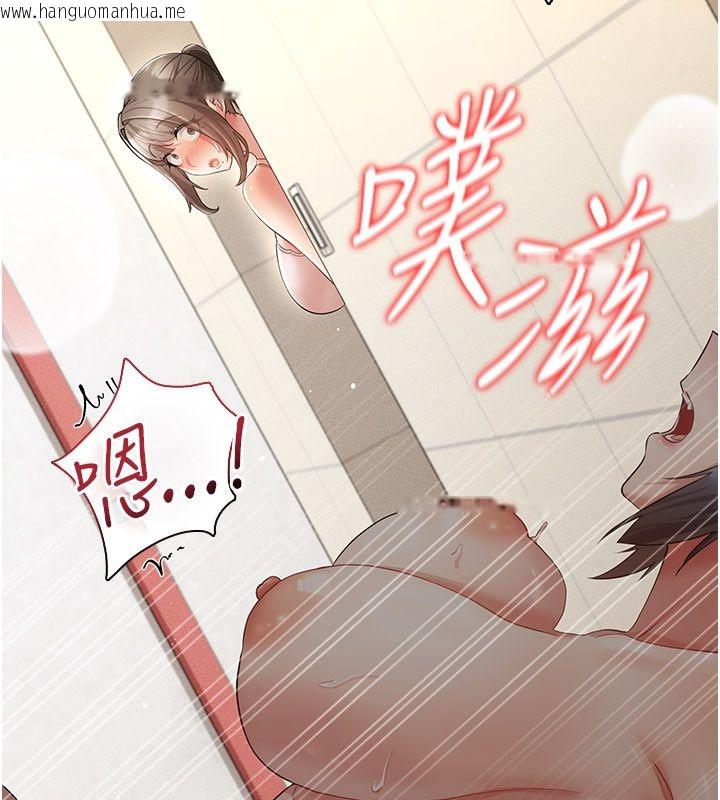 韩国漫画伪纯爱变态韩漫_伪纯爱变态-第11话-被点燃欲火的老板娘在线免费阅读-韩国漫画-第43张图片