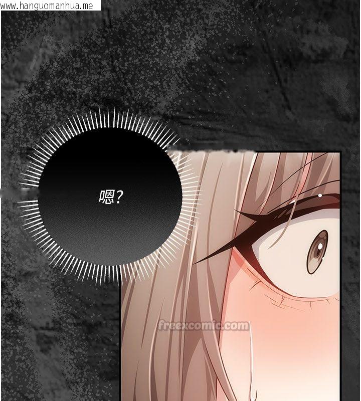 韩国漫画伪纯爱变态韩漫_伪纯爱变态-第11话-被点燃欲火的老板娘在线免费阅读-韩国漫画-第30张图片