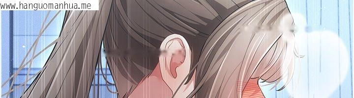 韩国漫画伪纯爱变态韩漫_伪纯爱变态-第11话-被点燃欲火的老板娘在线免费阅读-韩国漫画-第234张图片