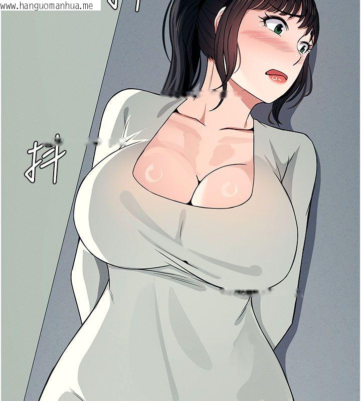 韩国漫画尸变家园:以身相许韩漫_尸变家园:以身相许-第54话-你比我前夫还猛在线免费阅读-韩国漫画-第9张图片