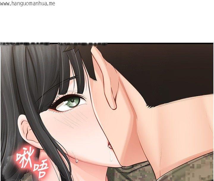 韩国漫画报告女班长:一根突起韩漫_报告女班长:一根突起-第63话-在她退伍之前操爆她在线免费阅读-韩国漫画-第17张图片