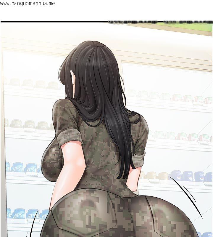 韩国漫画报告女班长:一根突起韩漫_报告女班长:一根突起-第63话-在她退伍之前操爆她在线免费阅读-韩国漫画-第108张图片