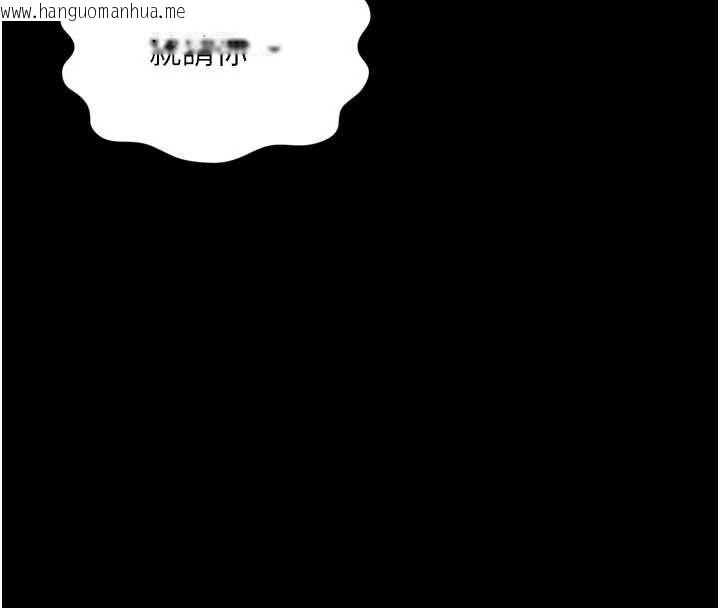 韩国漫画越线咨询韩漫_越线咨询-第32话-光用手指就去了在线免费阅读-韩国漫画-第8张图片