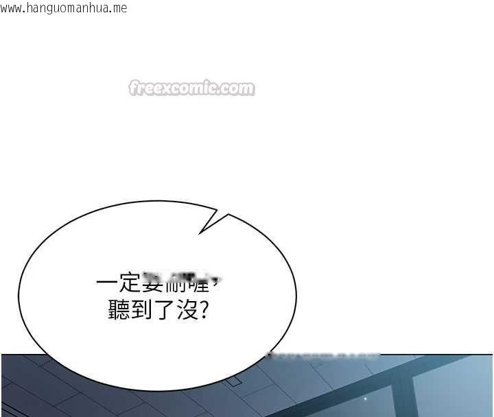 韩国漫画女同事太犯规韩漫_女同事太犯规-第36话-符合上司期待的下属在线免费阅读-韩国漫画-第30张图片