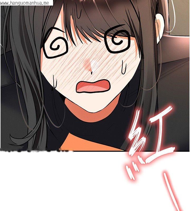 韩国漫画撩欲按摩师韩漫_撩欲按摩师-第17话-用我喜欢的姿势吧在线免费阅读-韩国漫画-第168张图片