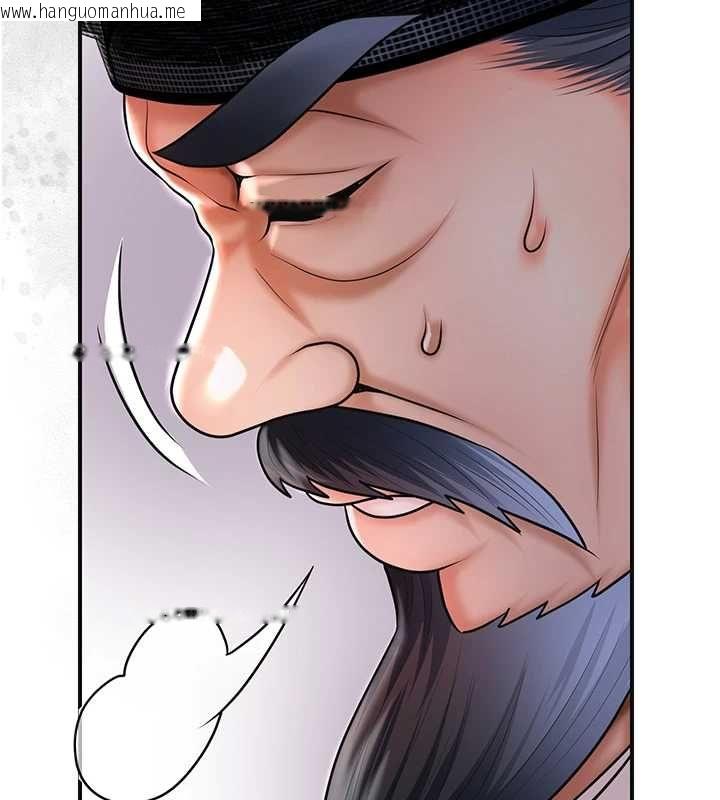 韩国漫画花容湿色:取花点韩漫_花容湿色:取花点-第113话-让我为夫人治疗吧在线免费阅读-韩国漫画-第139张图片