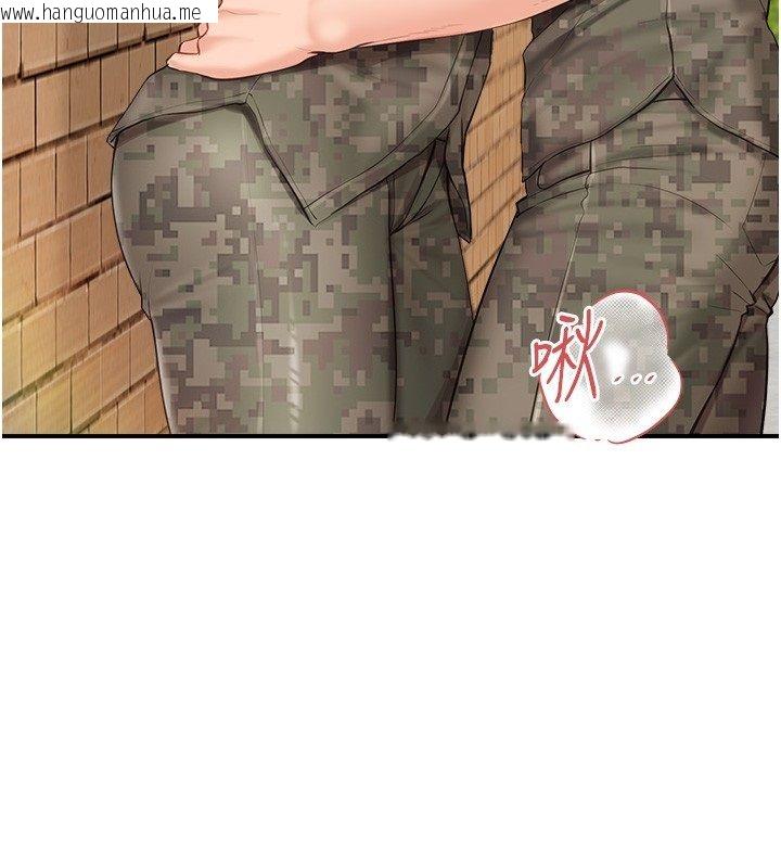 韩国漫画报告女班长:一根突起韩漫_报告女班长:一根突起-第63话-在她退伍之前操爆她在线免费阅读-韩国漫画-第16张图片