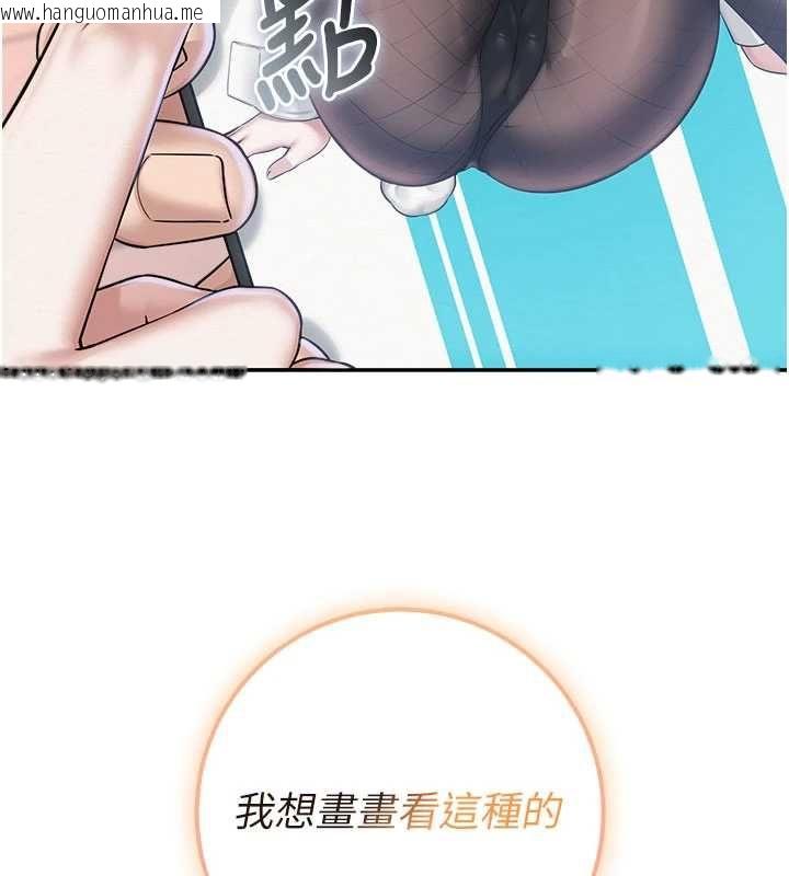 韩国漫画校园成人礼韩漫_校园成人礼-第47话-我是成人小说男主角?!在线免费阅读-韩国漫画-第10张图片