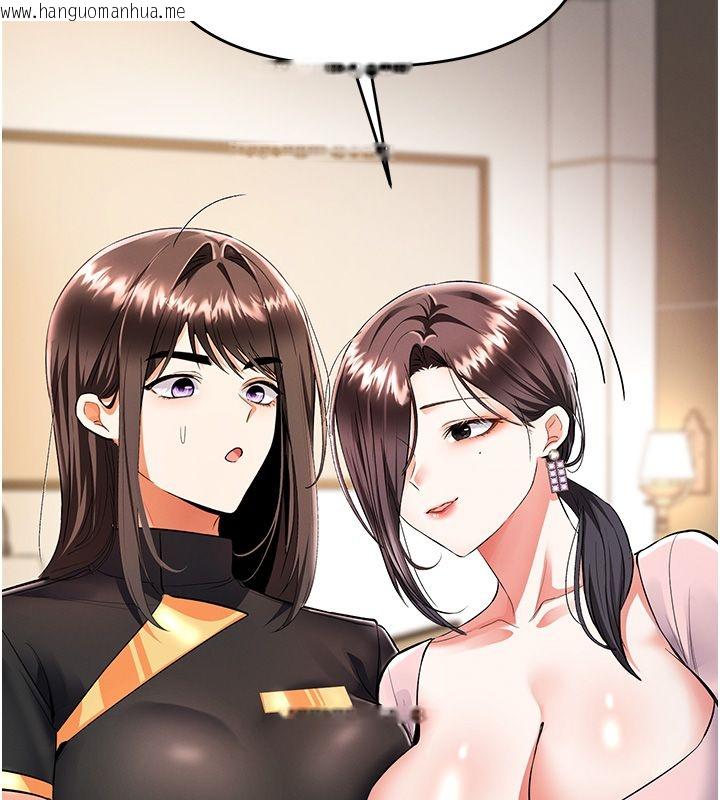 韩国漫画撩欲按摩师韩漫_撩欲按摩师-第17话-用我喜欢的姿势吧在线免费阅读-韩国漫画-第72张图片