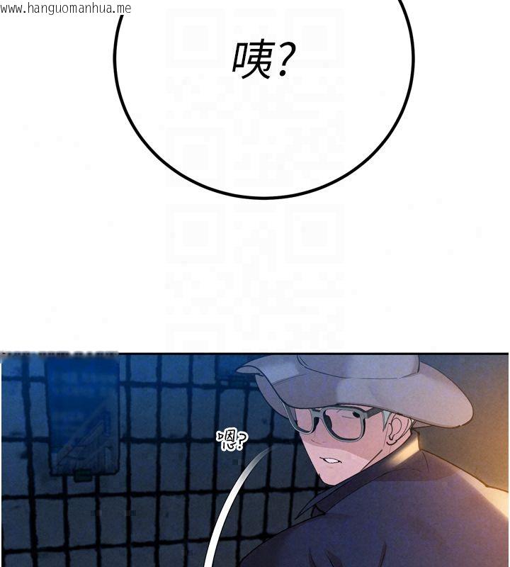 韩国漫画暴君会长的娇媳们韩漫_暴君会长的娇媳们-第49话-不断喷溅的黄金雨在线免费阅读-韩国漫画-第58张图片