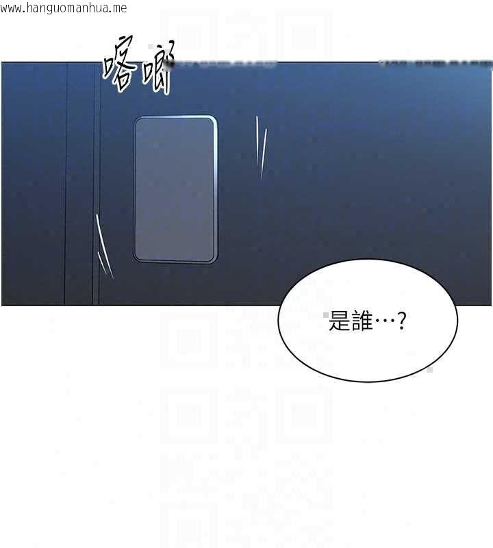 韩国漫画女同事太犯规韩漫_女同事太犯规-第36话-符合上司期待的下属在线免费阅读-韩国漫画-第113张图片