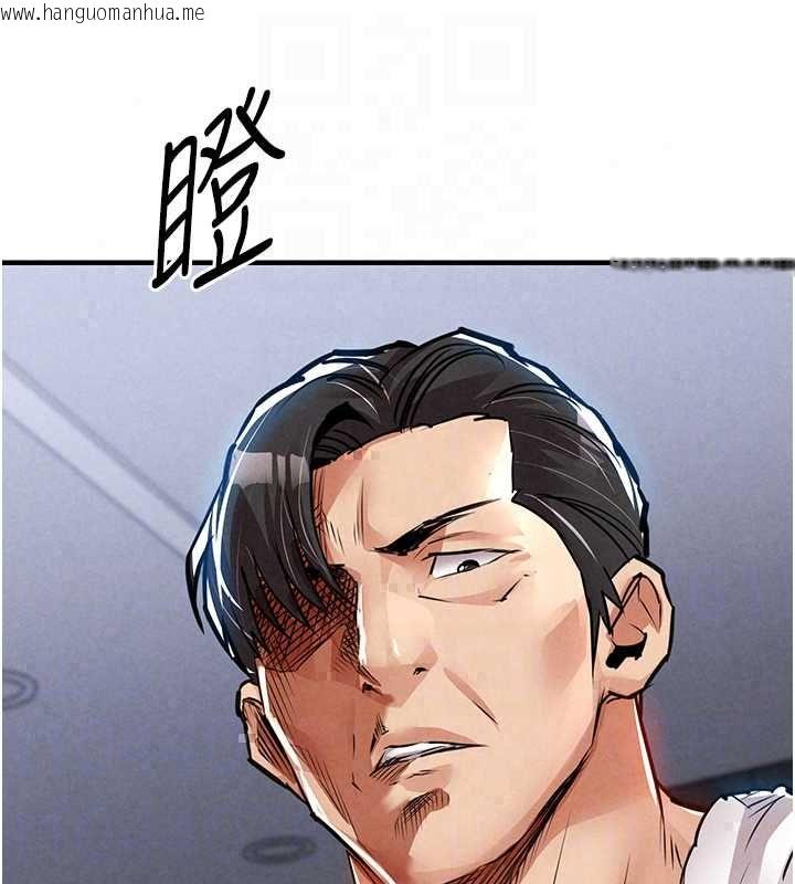 韩国漫画衣锦还乡韩漫_衣锦还乡-第56话-最恶劣的侵犯终于上演在线免费阅读-韩国漫画-第137张图片