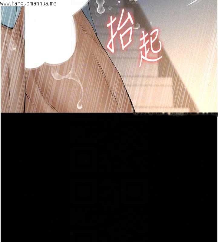 韩国漫画义父韩漫_义父-第28话-妳果然值那个钱在线免费阅读-韩国漫画-第24张图片