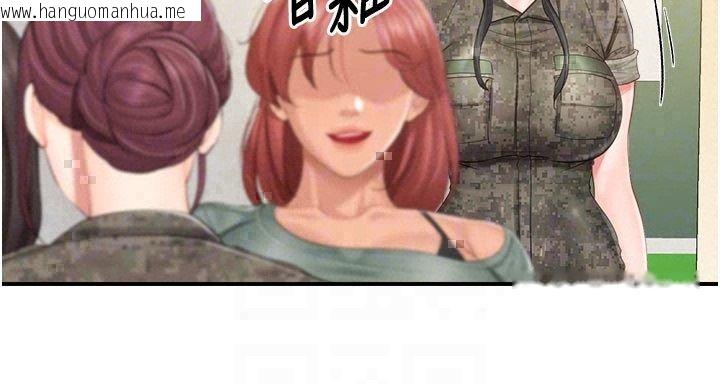 韩国漫画报告女班长:一根突起韩漫_报告女班长:一根突起-第63话-在她退伍之前操爆她在线免费阅读-韩国漫画-第91张图片