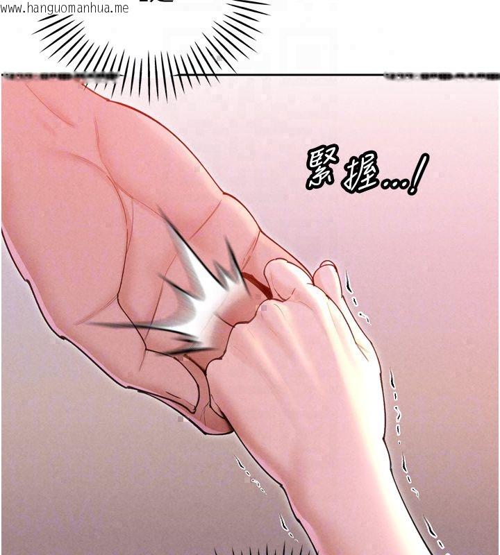 韩国漫画暴君会长的娇媳们韩漫_暴君会长的娇媳们-第49话-不断喷溅的黄金雨在线免费阅读-韩国漫画-第93张图片