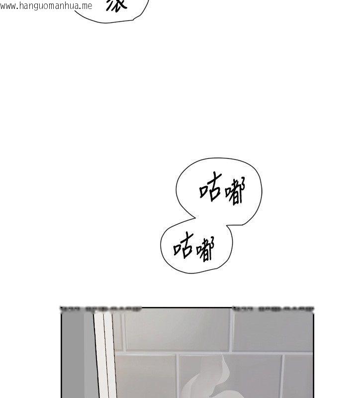 韩国漫画深层洁净达人韩漫_深层洁净达人-第73话-喜欢被禁锢的感觉在线免费阅读-韩国漫画-第3张图片