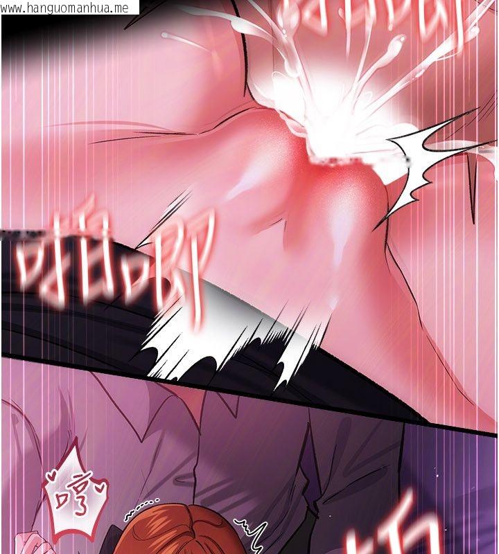 韩国漫画借妻条约韩漫_借妻条约-第56话-选择隐忍的职场母亲在线免费阅读-韩国漫画-第129张图片