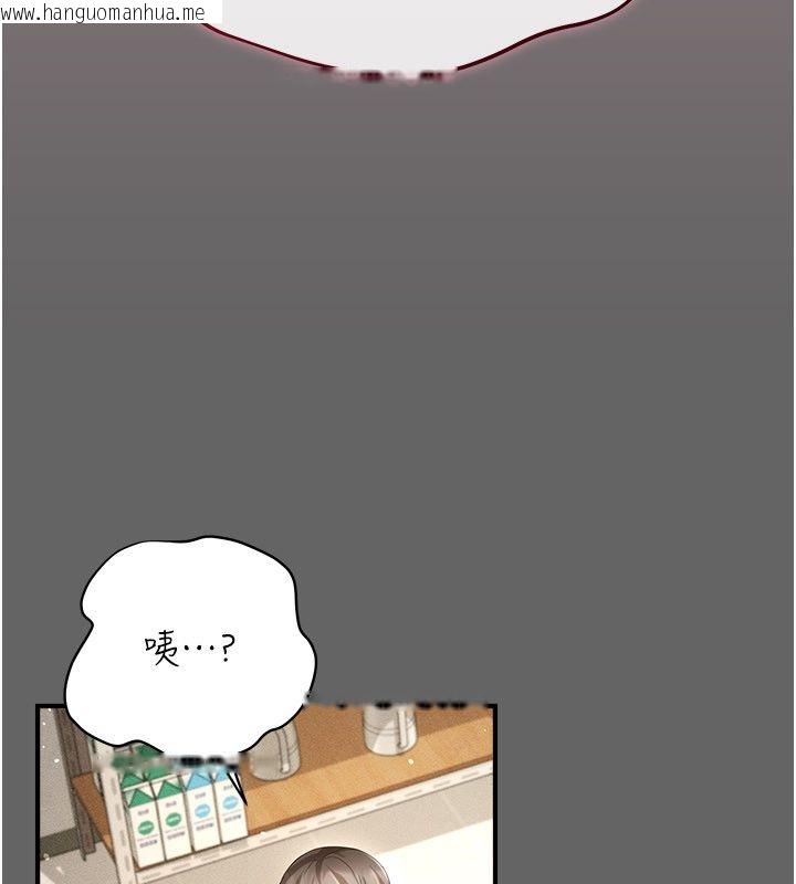 韩国漫画伪纯爱变态韩漫_伪纯爱变态-第11话-被点燃欲火的老板娘在线免费阅读-韩国漫画-第194张图片