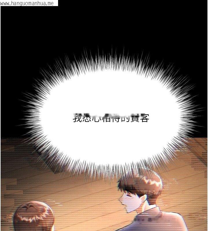 韩国漫画撩欲按摩师韩漫_撩欲按摩师-第17话-用我喜欢的姿势吧在线免费阅读-韩国漫画-第40张图片
