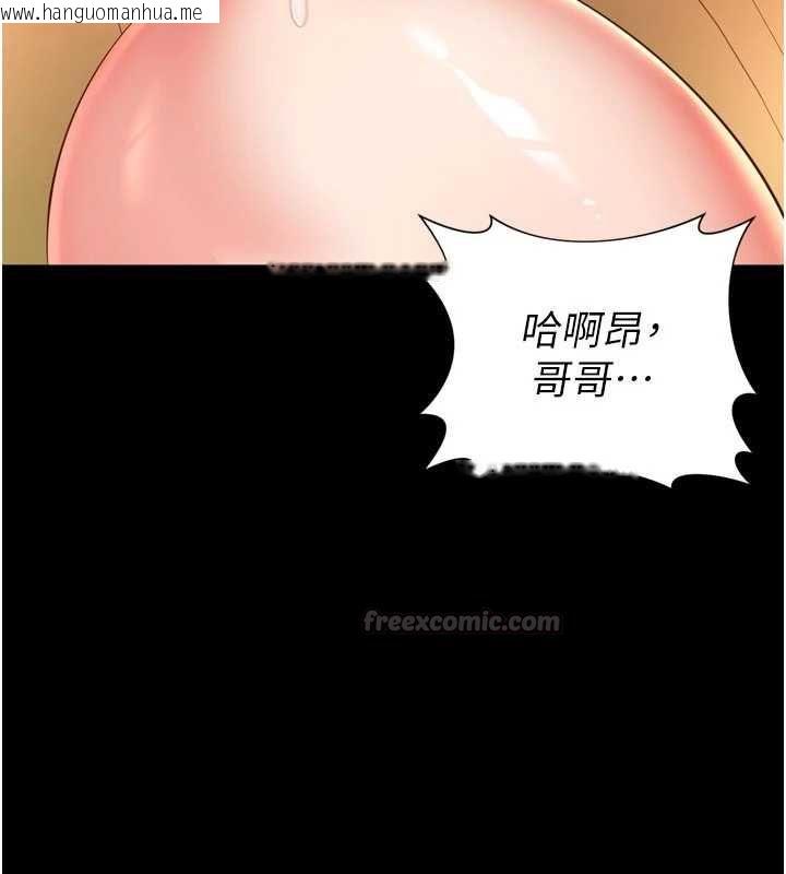 韩国漫画越线咨询韩漫_越线咨询-第32话-光用手指就去了在线免费阅读-韩国漫画-第135张图片